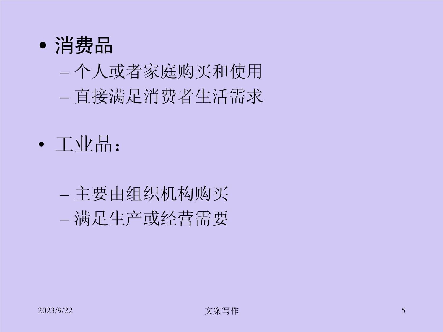 奥度策划部门资源文案产品广告